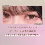 カラコン リフレア シエルメイ | モアコンタクト | 詳細画像13 