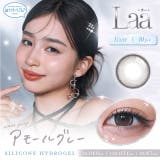 アモールグレー | 【回らない水光カラコン】カラコン ワンデー リフレア | モアコンタクト