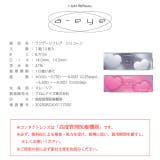 カラコン ワンデー リフレアエーアイ | モアコンタクト | 詳細画像5