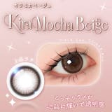 カラコン ワンデー リフレア | モアコンタクト | 詳細画像5