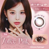 トフィーピンク | カラコン ワンデー リフレア | モアコンタクト