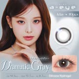 ドラマティックグレー | カラコン ワンデー リフレア | モアコンタクト