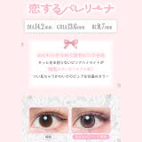 【回らない水光カラコン】カラコン ワンデー リフレア | モアコンタクト | 詳細画像3 