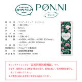 【回らない水光カラコン】カラコン 1dayリフレアポンニ【1箱10枚入】度あり … | モアコンタクト | 詳細画像5 