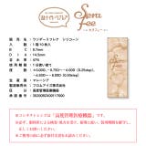 カラコン ワンデー リフレア | モアコンタクト | 詳細画像6