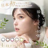 カラコン ワンデー リフレア | モアコンタクト | 詳細画像1 