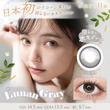 ルナングレー | カラコン ワンデー リフレア | モアコンタクト