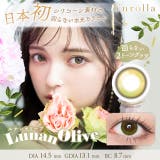 ルナンオリーブ | カラコン ワンデー リフレア | モアコンタクト
