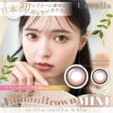 ルナンブラウンミニ | カラコン ワンデー リフレア | モアコンタクト