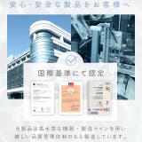 クリア レヴィア ブルーライトバリア | モアコンタクト | 詳細画像5