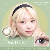 パールオリーブ | カラコン リッチスタンダード ツーウィーク | モアコンタクト