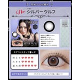 カラコン リセイ ワンデー | モアコンタクト | 詳細画像11