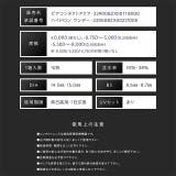 カラコン リセイ ワンデー | モアコンタクト | 詳細画像10