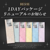 カラコン リセイ ワンデー | モアコンタクト | 詳細画像11
