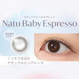 カラコン トパーズ シリコーン | モアコンタクト | 詳細画像6 