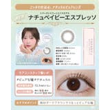 カラコン トパーズ シリコーン | モアコンタクト | 詳細画像14 