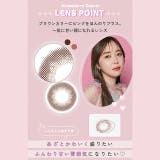 カラコン トパーズ マンスリー | モアコンタクト | 詳細画像10 