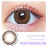 カラコン トリコニナルワンデー度あり 度なし | モアコンタクト | 詳細画像3 