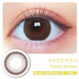 カラコン トリコニナルワンデー度あり 度なし | モアコンタクト | 詳細画像6 