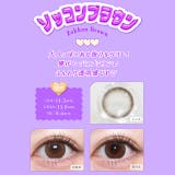 カラコン トリコニナルワンデー度あり 度なし | モアコンタクト | 詳細画像10