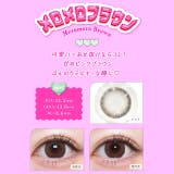カラコン トリコニナルワンデー度あり 度なし | モアコンタクト | 詳細画像11