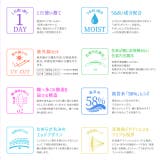 カラコン トリコニナルワンデー度あり 度なし | モアコンタクト | 詳細画像13