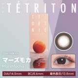 マーズモカ | カラコン ティトリトン ワンデー【1箱10枚入】度あり | モアコンタクト