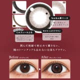 カラコン ウユ ワンデー | モアコンタクト | 詳細画像3
