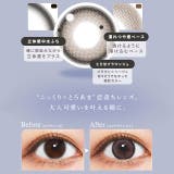 カラコン ウユ ワンデー | モアコンタクト | 詳細画像4