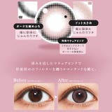 カラコン ウユ ワンデー | モアコンタクト | 詳細画像5