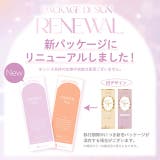 カラコン ビューム ワンデー度あり | モアコンタクト | 詳細画像8