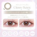 カラコン ビューム ワンデー度あり | モアコンタクト | 詳細画像11