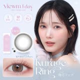 海月リング | カラコン ビューム ワンデー度あり | モアコンタクト