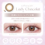 カラコン ビューム ワンデー【1箱10枚入】度あり | モアコンタクト | 詳細画像10 