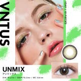 新アンミックス | カラコン ヴァニタス 1箱10枚入り | モアコンタクト