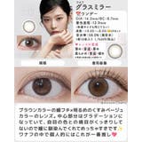 カラコン ワナフ ワンデー | モアコンタクト | 詳細画像9 