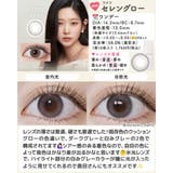 カラコン ワナフ ワンデー | モアコンタクト | 詳細画像11 