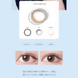 カラコン ワナフ ワンデー | モアコンタクト | 詳細画像3 