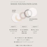 カラコン ワナフ ワンデー | モアコンタクト | 詳細画像6 