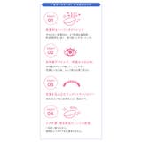 カラコン ワンデーキャラアイ カラーシリーズ | モアコンタクト | 詳細画像6