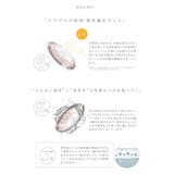 カラコン ピエナージュ 55％ | モアコンタクト | 詳細画像14 