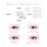 カラコン ピエナージュ 55％ | モアコンタクト | 詳細画像15 