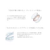 カラコン ピエナージュ 55％ | モアコンタクト | 詳細画像16 