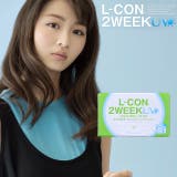 クリアレンズ エルコン 2ウィーク | モアコンタクト | 詳細画像1