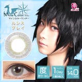 ルシスグレイ | 【リニューアル予定】カラコン アシストシュシュ マインカラー | モアコンタクト
