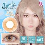 ルシスヘーゼル | 【リニューアル予定】カラコン アシストシュシュ マインカラー | モアコンタクト
