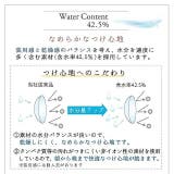カラコン ネオサイト 2ウィーク | モアコンタクト | 詳細画像4