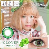 クローバー | カラコン パーフェクトシリーズワンデー フルブルーム | モアコンタクト