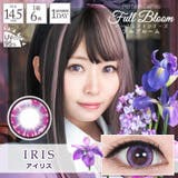 アイリス | カラコン パーフェクトシリーズワンデー フルブルーム | モアコンタクト