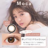 モカ | 2week_1箱6枚入_ヴィクトリア 2week by キャンディーマジック | モアコンタクト